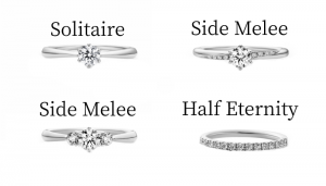 婚約指輪4種類
