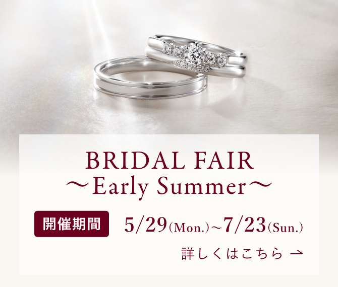 BRIDAL FAIR　～Early Spring～ 